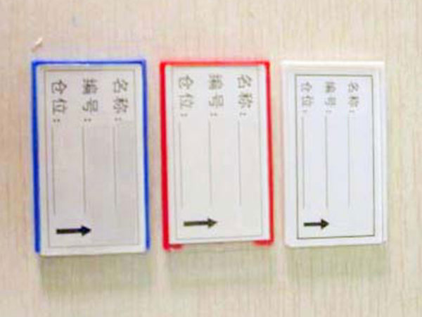 BQ-01(通用白、紅、藍(lán))